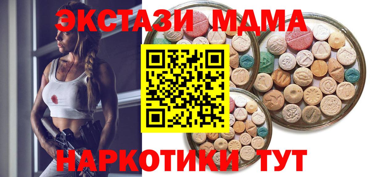 Экстази mix Павловский Посад