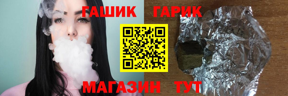 Павловский Посад  Гашиш гарик  Вход с VPN 
