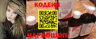 герыч Ливны