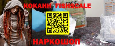 герыч Ливны
