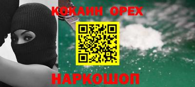 синтетический гашиш Ликино-Дулёво