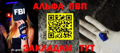 синтетический гашиш Ликино-Дулёво