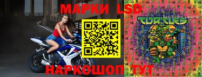 герыч Ливны