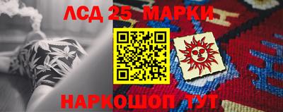 герыч Ливны