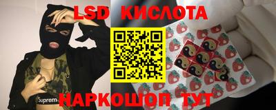 герыч Ливны