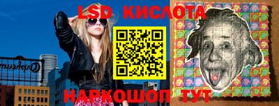 гидропоника Лесосибирск