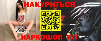синтетический гашиш Ликино-Дулёво