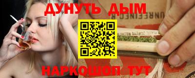герыч Ливны