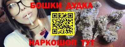 синтетический гашиш Ликино-Дулёво