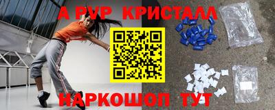 герыч Ливны