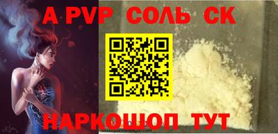 синтетический гашиш Ликино-Дулёво