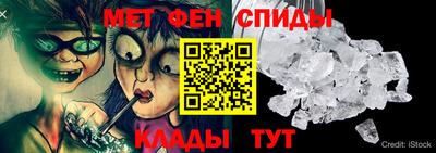 гидра Мариинск