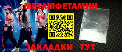 гидропоника Лесосибирск