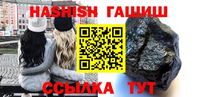 гидропоника Лесосибирск