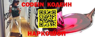 герыч Ливны