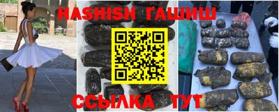 герыч Ливны