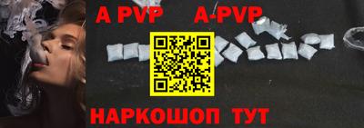 герыч Ливны