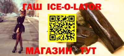 синтетический гашиш Ликино-Дулёво