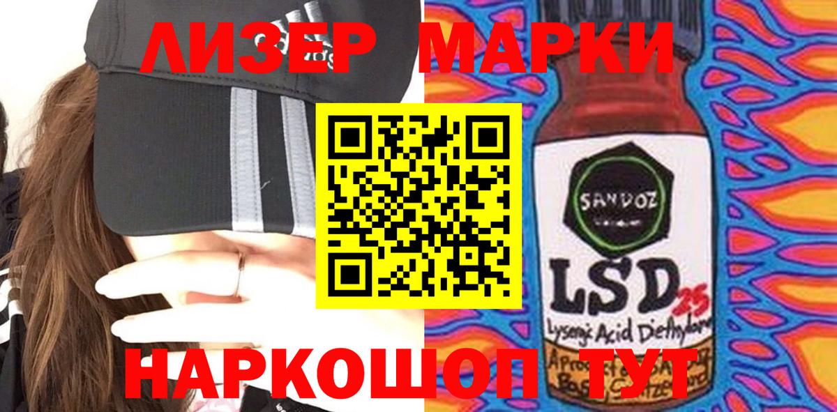 LSD-25 экстази  ЛСД экстази ecstasy  Вход с VPN  Павловский Посад  LSD-25 экстази ecstasy 
