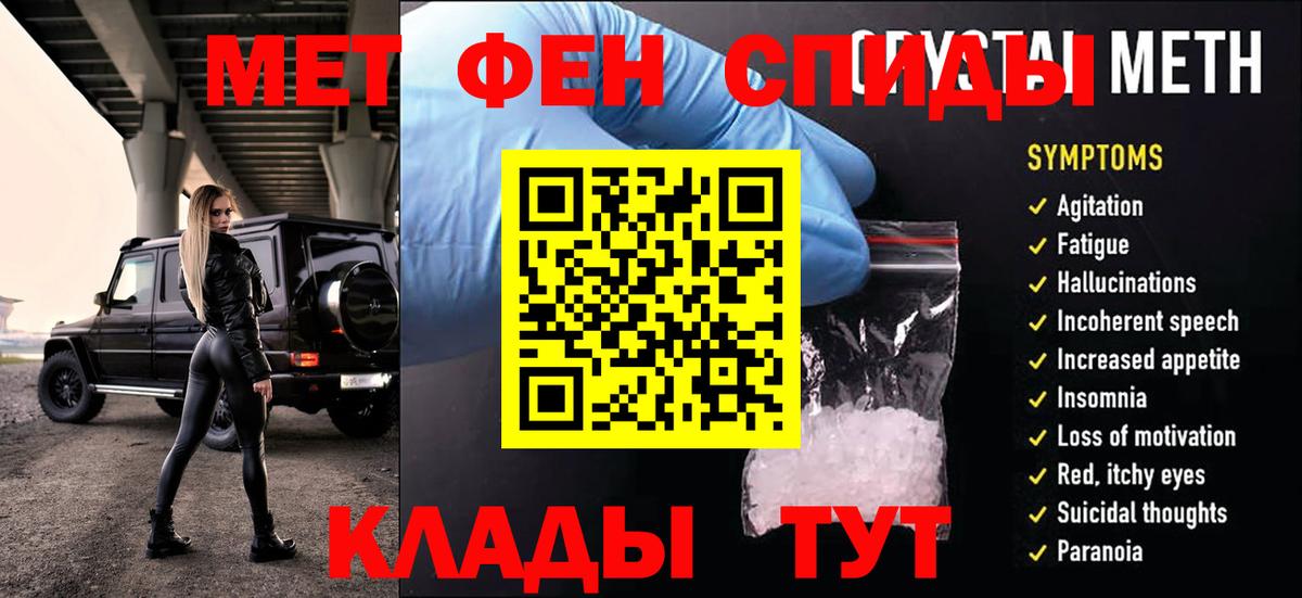 Первитин мет Павловский Посад