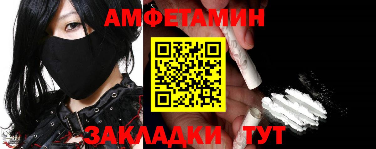 Первитин Декстрометамфетамин 99.9%  Вход с VPN  Первитин Декстрометамфетамин 99.9%  Павловский Посад 
