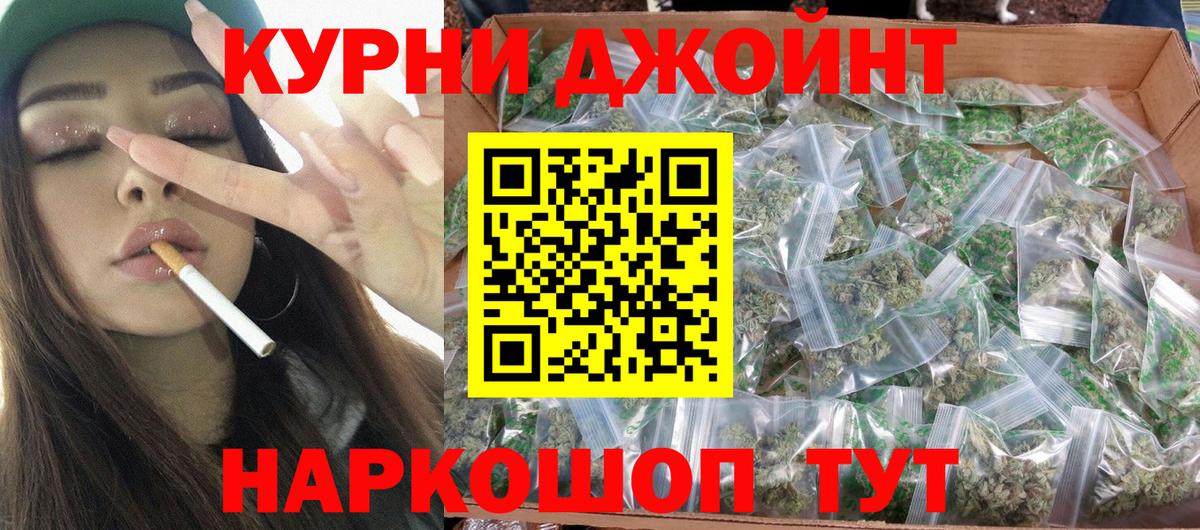Шишки марихуана SATIVA & INDICA Павловский Посад